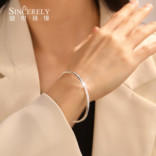 Shengshi Qiyuan platinum bracelet for women pt950 platinum bracelet genuine pure platinum semi-solid nail sand bracelet with round closed mouth 7.14g inner diameter 56mm width 3mm