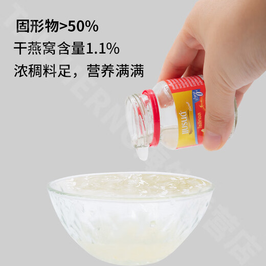 
Bailan's bird's nest ready-to-eat Thai golden shiny cup sugar-free rock sugar gift box imported for pregnant women and middle-aged and elderly people nutritional and nourishing [sugar-free] xylitol bird's nest 42ml*6 bottles (1 box)