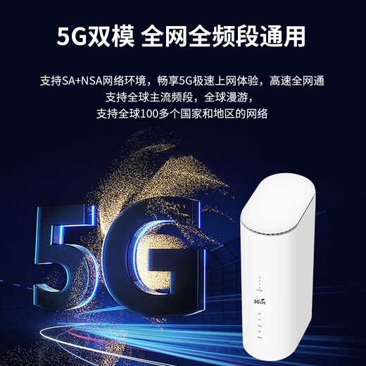 Tuoshi 5G Router Gigabit Dual Band WIFI6 Signal Amplifier Mobile Wireless Home Router Wall King SIM Card CPE Full Netcom AX3000 Card Router Overseas Version-NR600 5G Dual Mode丨Voice Battery Model Plug-in Card Full Netcom