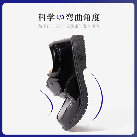 Romon Zapatos De Cuero para Niños Estudiantes Casual Niños Zapatos De Rendimiento De Graduación De Estilo Británico Niños Negro 33