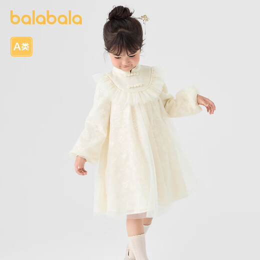 Balabala children's clothing girls new Chinese dress autumn children's dress mesh A-line skirt white tone 00311 130 cm