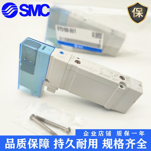 SMC solenoid valve SY5100/SY5200/SY5300-5U1/5UD1 SY3100/3A00-5U SY5300-5UD1