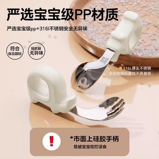 光多拉宝宝勺子训练勺婴儿辅食勺学吃饭餐具儿童自主进食不锈钢弯头叉勺