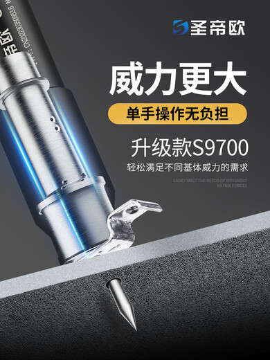 
Shengdiou S9900S ceiling artifact Nail gun Silencer King integrated nail shooter Concrete ceiling nail artifact 9700 S9700 [automatic adjustment power] (artifact head +