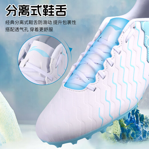 Li Ning children's football shoes short stud MG Jin series boys and girls youth professional artificial grass competition training shoes Breeze Blue/Xinjiang Blue YKGV086-9 37