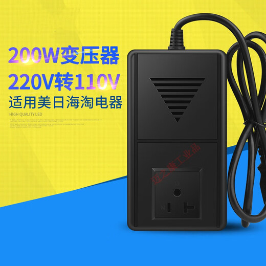 200W transformer 220v to 110V Japanese 100V American power voltage converter 110V to 220V 220V to 100V Japanese electrical appliances for China 30W