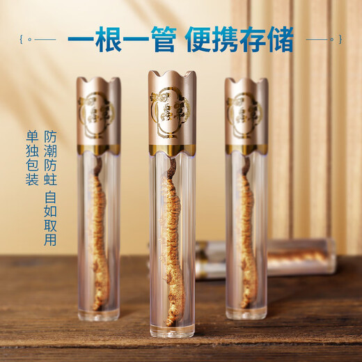 Zum Zeitpunkt des Frühlingsfestivals bietet die offizielle Cordyceps-Geschenkbox den Eltern und Ältesten gute High-End-Geschenke und Ältesten Nahrungsergänzungsmittel [3 Sticks/G 10 Sticks-3,3 Gramm] Geschenkbox bietet Führern High-End-Geschenke