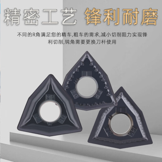 肯纳数控刀片桃型高硬淬火件钛合金WNMG080404MS 080408MP KC5010 WNMG080408MP KC5010R0.8