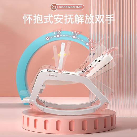 优乐博（ULOP）婴儿摇摇椅哄娃神器儿童摇篮椅婴儿礼盒新生儿礼物实用品哄睡摇椅 宝宝见面礼安抚椅   雾霾蓝