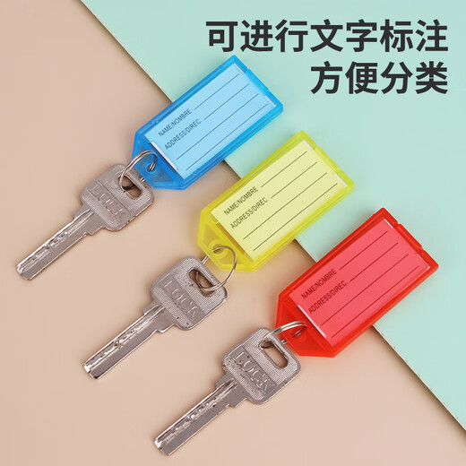 UPRIL Transparent Key Card verdickte tragbare Schlüsselzahlenkarten -Karten -Klassifizierungsmanagement Key Chain Sprühhotel Vermieter Big Schlüsselanhänger 25 Teile/Barrel 8112 Gelb