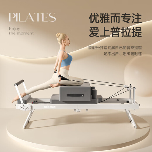 He Jian Gong Folding Pilates Core Bed Home Yoga Bed Pilates Training Large Equipment Fitness Equipment Pilates Bed Latex Elastic Rope Moon Box