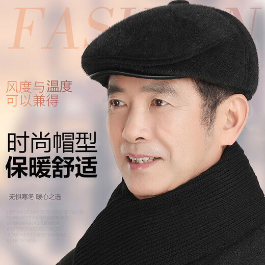 Dofinison elderly hat men's forward hat ear protection warm peaked cap winter windproof gift for dad and grandpa plus velvet old hat old man's forward hat black