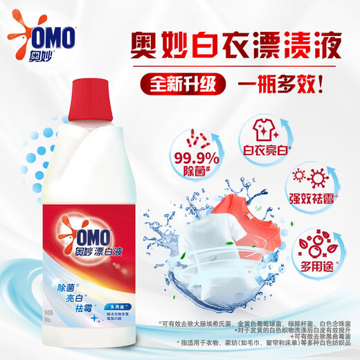 OMO Bleach Color Bleach Liquid 680G + White Bleach Liquid 680G Soft Coat Protection