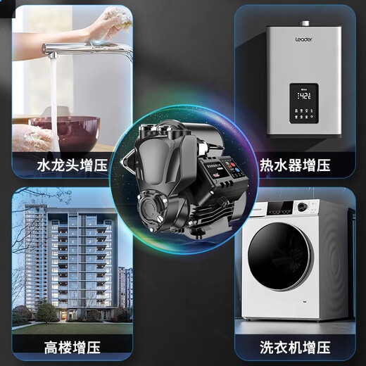 名磊（mlnGLel）名磊增压泵全自动增压水泵家用自吸泵燃气热水器增压泵淋浴加压泵 铸铁泵头数显款699W+漏保+接头