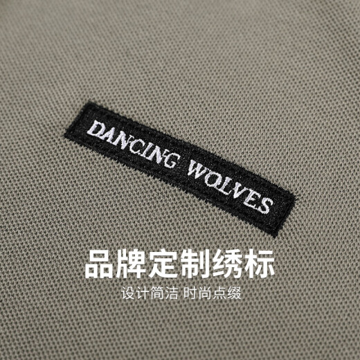 与狼共舞【凉感索罗娜】翻领短袖T恤男士2025夏季新款休闲透气Polo衫6171 卡其701 3XL (190)