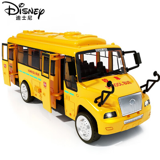 Disney (Disney) large school bus bus toy car boys and children bus car model 2 babies 4 children 3-5 years old 6 upgraded key extra large school bus + sound and light red and green