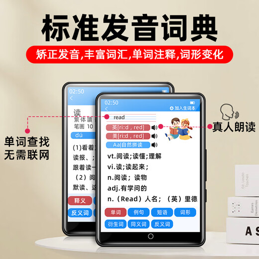 Fanmu PA03 32G mp3 player mp4 lossless music player touch screen Bluetooth dictionary 2.8 inches touch screen student English learning sports external playback black