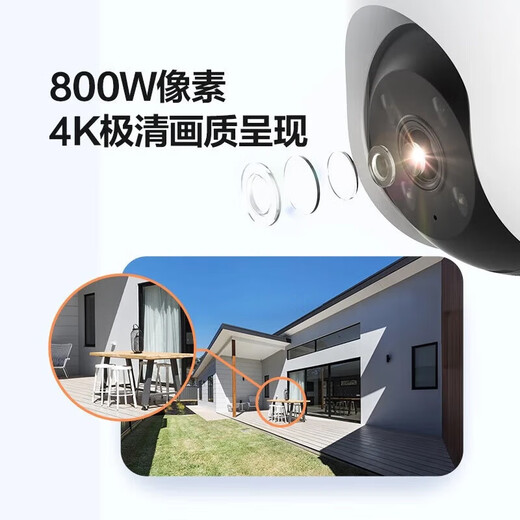 Cámara de fluorita C8C Cámara de vigilancia Camera en el hogar al aire libre Call bidireccional Wifi Wifi Monitor remoto 360 grados con visión nocturna Panorámica Outdoor Camera C8C 8 millones de píxeles [6 mm] 64G Tarjeta de memoria