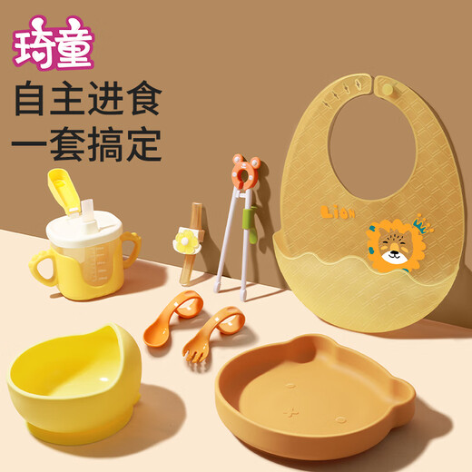 琦童 RARE BABY辅食碗儿童餐具婴儿辅食工具全套宝宝自主学食防摔多功能吸盘碗 【小熊餐盘】+训练叉勺