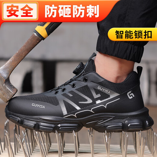 Jingtu labor protection shoes for men, breathable, lightweight, comfortable, non-slip, SRA insulated 10KV soft sole safety shoes, construction site safety protective shoes, lightweight and comfortable, fashionable soft sole 45