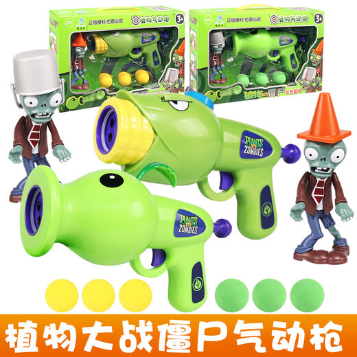 Echte Pflanze gegen Zombies Kinderspielzeugwaffe Geschenkbox Erbsenmais-Kanon-Schütze Weiche Kleber Kanonenkugel Pneumatische Pistole 686-190 Erbsenluftpistole