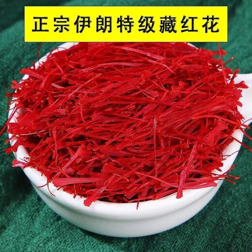
[Iran] Saffron's super authentic imported men and women's water-soaked wild saffron tea material. Special saffron - 1 bottle of authentic Iranian