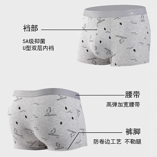 Yalu 8-pack men's underwear men's pure cotton boxer briefs large size antibacterial crotch breathable loose four-corner youth shorts 8-pack - pure cotton 5A grade 8 pairs 2XL (recommended 120-150Jin [Jin equals 0.5 kg])
