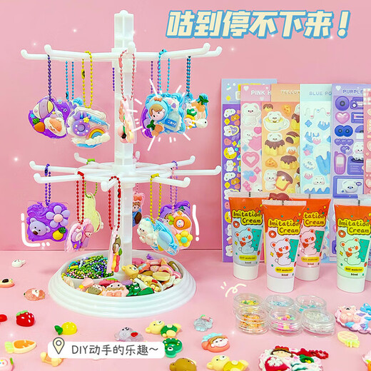 
Danmiqi cream glue Guka stickers full set for children's DIY handmade girls house toy gift box birthday gift