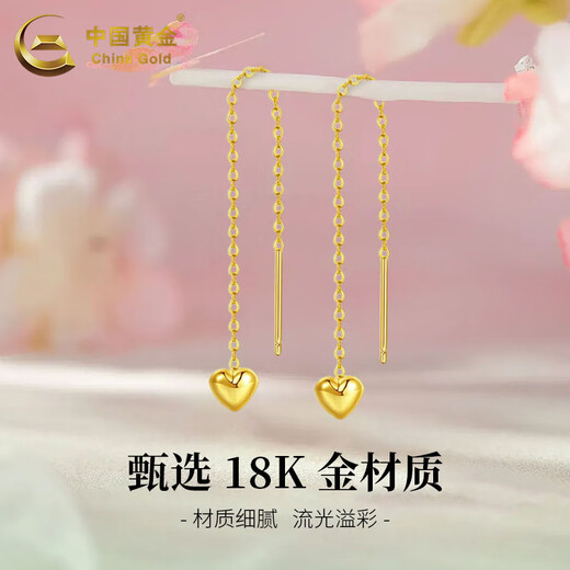 CHINA GOLD 18K gold heart-shaped earrings for women, exquisite and small love earrings holiday birthday gifts for girlfriends and lovers 18K gold love earrings