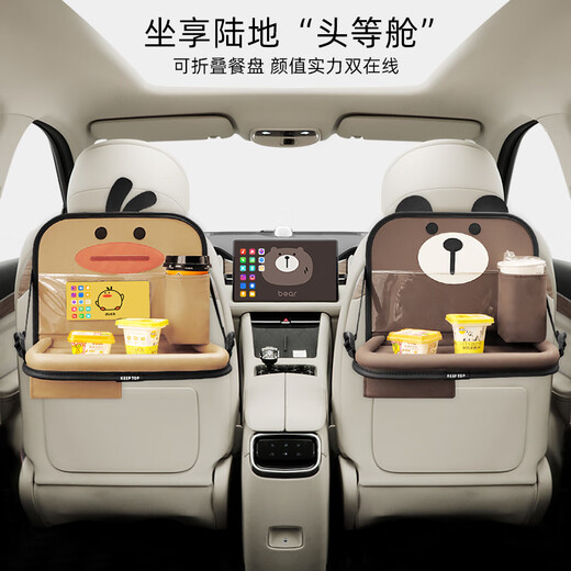KEEP TOP Car Storage Hanging Bag Car Backrest Seat Back Multifunctional Storage Bag Rear Table Board Rear Seat Storage Rack Tissue Box Cute Bear-Upgraded Small Table Board-Short Style