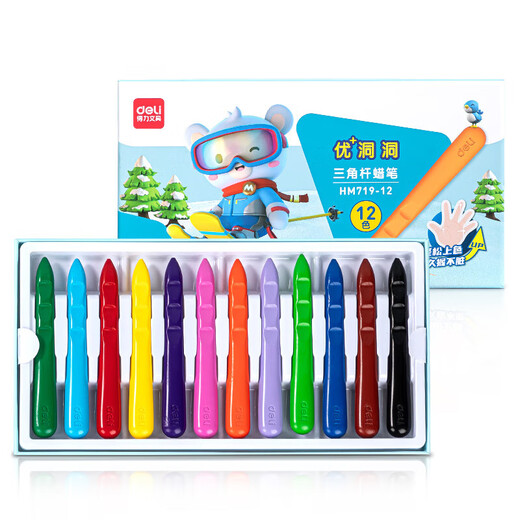
Deli (deli) 12-color hole pen triangle pole easy to hold hand crayon Mengyi ski crayon oil painting stick colorful stick (12 colors/box) gift HM719-12 student school gift
