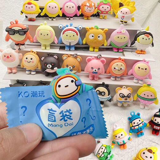 
Benben Beibei (BE BE BE) Children's Tumbler Blind Box Student Surprise Blind Box Car Gypsum Blind Box Kindergarten Prize New Year Gift Blind Bag Strawberry Bear [Random 20 Packs]