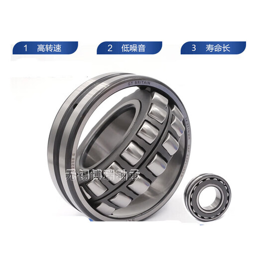 SKF bearing 21318 21319 21320 21322 CA CC E K W33 C3 21320E