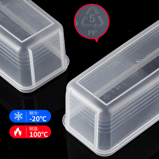 Home KATEI STORY Japanese imported coriander and shallot storage box refrigerator whole coriander root preservation artifact food grade noodles and egg preparation coriander and shallot special box 1.3L 2-piece set