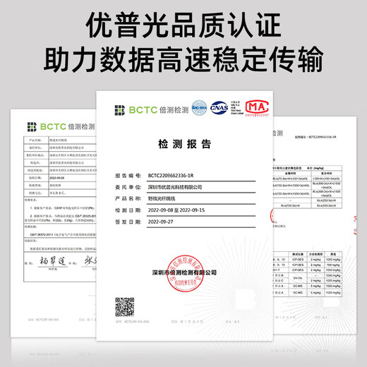 YouPuguang Telecom-Feld Optical Cable Single-Mode Dual-Core LC-LC-SC-FC-ST-Faser-Jumper Branch Panzer Outdoor Faser Kabel Layuan Turm Basisstation Kommunikation Heck Kabel Feld Single-Mode Dual-Core LC-FC 20 Meter