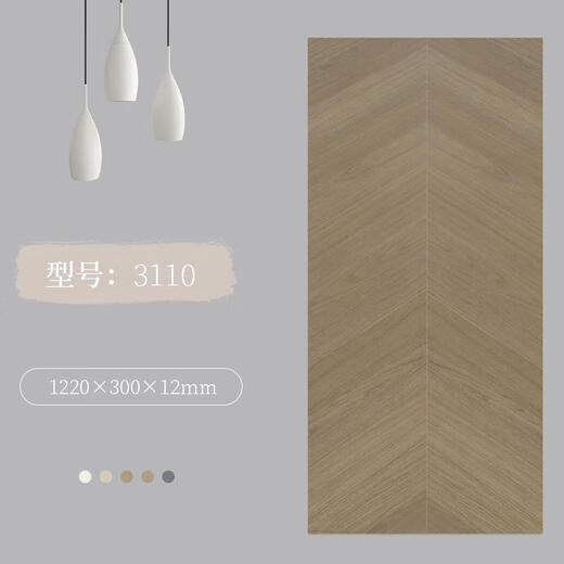 XMSJ customized color fishbone pattern laminate wood flooring home herringbone art parquet clothing store wear-resistant factory direct sales 3271