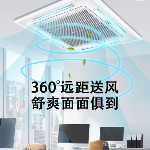 Gree GREE central air conditioning ceiling machine 2 hp 3 hp 5p one-to-one commercial fixed-frequency heating and cooling dual-use single cooling shopping mall catering embedded ceiling machine ceiling-type patio machine second-hand 90% new 2 single cooling four-way air outlet