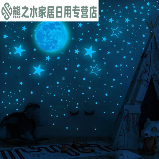 
30CM Luminous Moon Glowing Stars Creative Fluorescent Wall Stickers Children's Room Decoration Cartoon Starry Sky Stickers Self-adhesive (Blue Light) 1 Moon + 1049 Star Dots_
