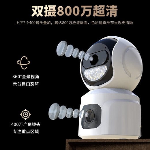 Xiaobawang -Monitor für die Heimnutzung von 360 Grad ohne tote Winkel mit Nachtsichtverbindung WiFi Panoramic Mobiltelefon Remote -Heimüberwachungskamera Indoor Automatische Rotation Tracking Indoor -Überwachung