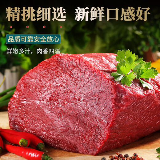 Baiding Inner Mongolia beef shank 2Jin Jin is equal to 0.5kg net weight fresh yellow beef frozen front and rear shank barbecue hot pot ingredients fresh