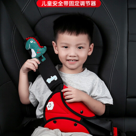 BIMLL B汽车儿童安全带固定器防勒脖护肩套装车用宝宝护肚神器限位器通用