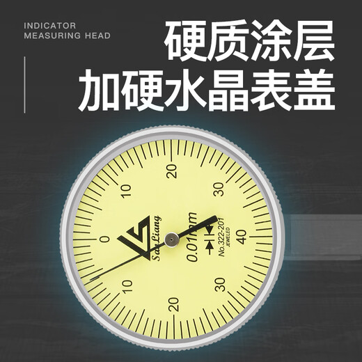 Lever dial indicator set of calibration meter head 0-10mm high precision 0.001 magnetic magnetic base digital display dial indicator three-quantity dial indicator accuracy 0.001mm Lever dial indicator set of calibration meter head 0-10mm high precision 0.001 magnetic magnetic base digital display dial indicator three-quantity dial indicator accuracy 0.001mm
