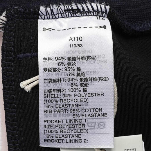 阿迪达斯 （adidas）kids小童LK KN PNT针织长裤 JF3878 110