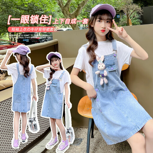 芭菲悦女孩套装夏装款4-15岁女童夏季儿童装短袖牛仔背带裤两件套衣服 套装 160码建议身高145-155cm