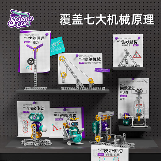 Science Can Makers Programming Bloum Blocs Boad Box Science and Education Master App Remote Control Control's Robot's Toy Birthday Gift Science and Education Master Building Blocs [Button Manual Control]