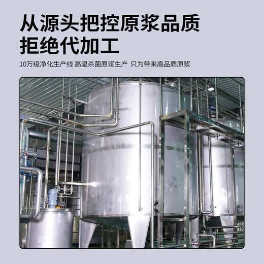 Qi Xiaoxin Red wolfberry pulp 3000ml Ningxia Zhongning Fresh Fruit wolfberry juice Father's Day gift box health gift