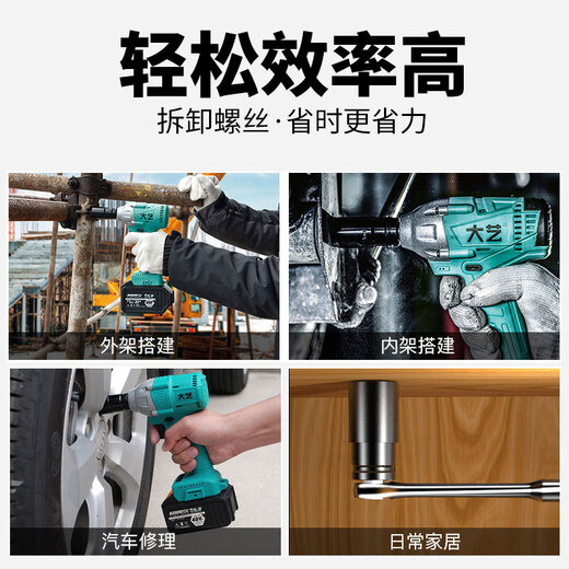 XMSJ沪豪HUHAO电动扳手套筒头全套加长内六角螺丝电钻风炮7 8 14mm风 套筒15781只装+送1只
