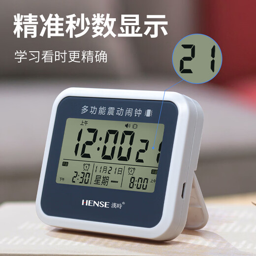 Hense multifunctional vibrating alarm clock student special wake-up artifact countdown timer clock alarm watch HA07