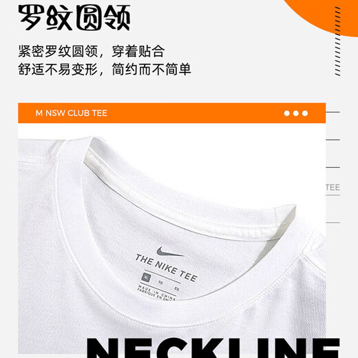 耐克（NIKE）运动套装男子两件套 字母小标纯棉短袖T恤 跑步健身训练速干短裤 AR4999-101+DV9858-010 2XL