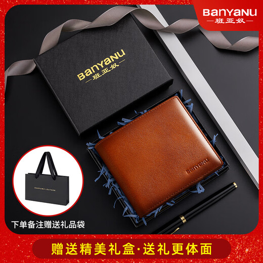 Banyannu Wallet Men's Short Leather 2024 New Driver's License Card Pack Integrated Money Clip Layer Cowhide Men's Wallet Yellow-brown (Front Layer Cowhide) Anti-theft Brush